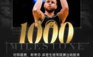  库里在加拿大队比赛中精彩发挥，挺进下一轮引发热议！